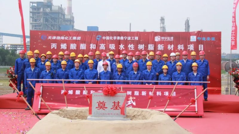 广东化工产品代理价格表：揭秘化工原料采购的“价格迷局