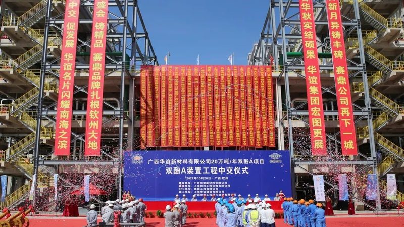 消泡剂价格表背后藏着的三个采购盲区