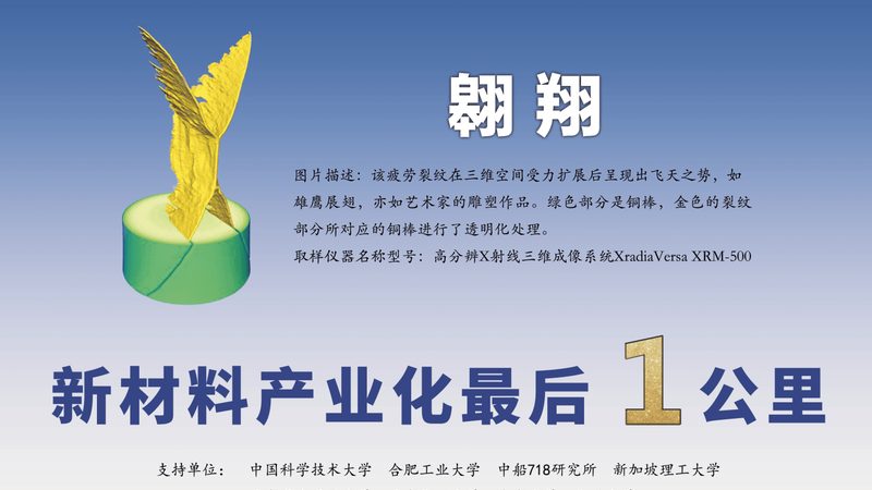 工程塑料：超越普通塑料的十大品牌解析