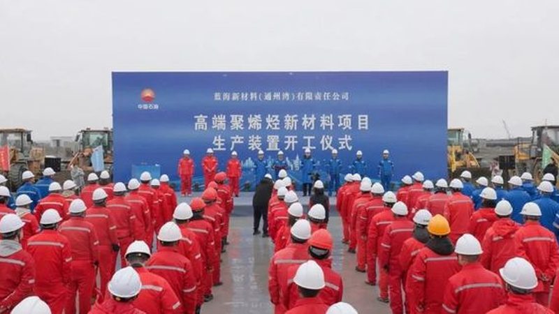 上海新材料研究院材料规格分类解析：揭秘材料选择背后的科学**