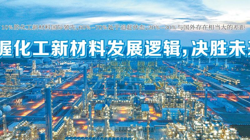 涂料分散剂工艺流程步骤解析