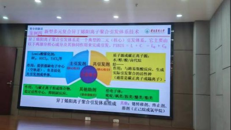 广州化工溶剂代理价格表背后的行业考量**