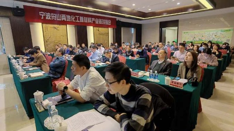 有机化工原料国家标准规范：了解与遵循的重要性