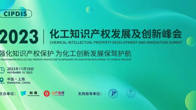 广州分散剂技术参数标准解析：关键指标与选择要点