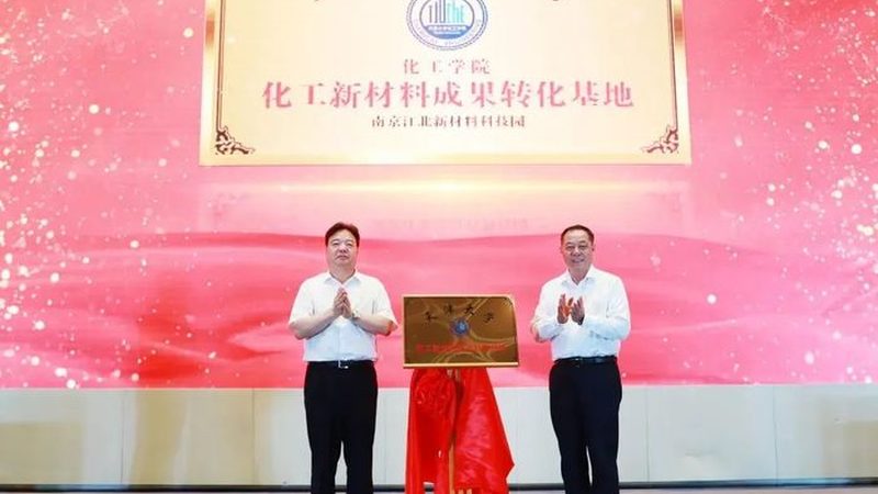 工程塑料合金价格为何波动剧烈