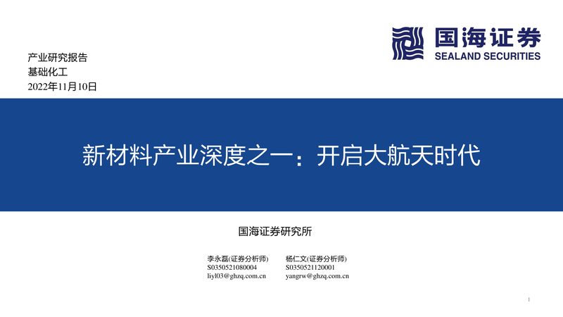 上海农药精细化工产品配方：如何打造高效、合规的解决方案**