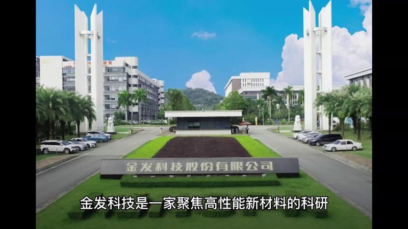 水处理混凝剂与絮凝剂：功能与区别解析