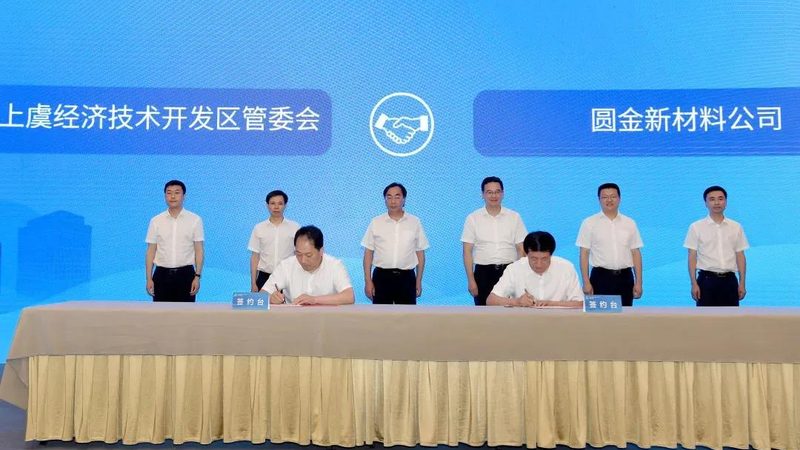上海乳化剂材质供应商：揭秘乳化剂的选择与应用