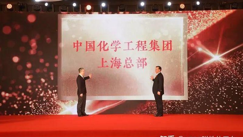 临沂化工原料报价：如何洞察市场动态与选择优质原料**