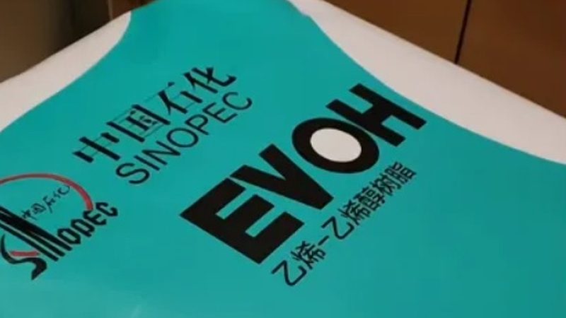 水性胶粘剂加盟：揭秘加盟费用背后的真相**